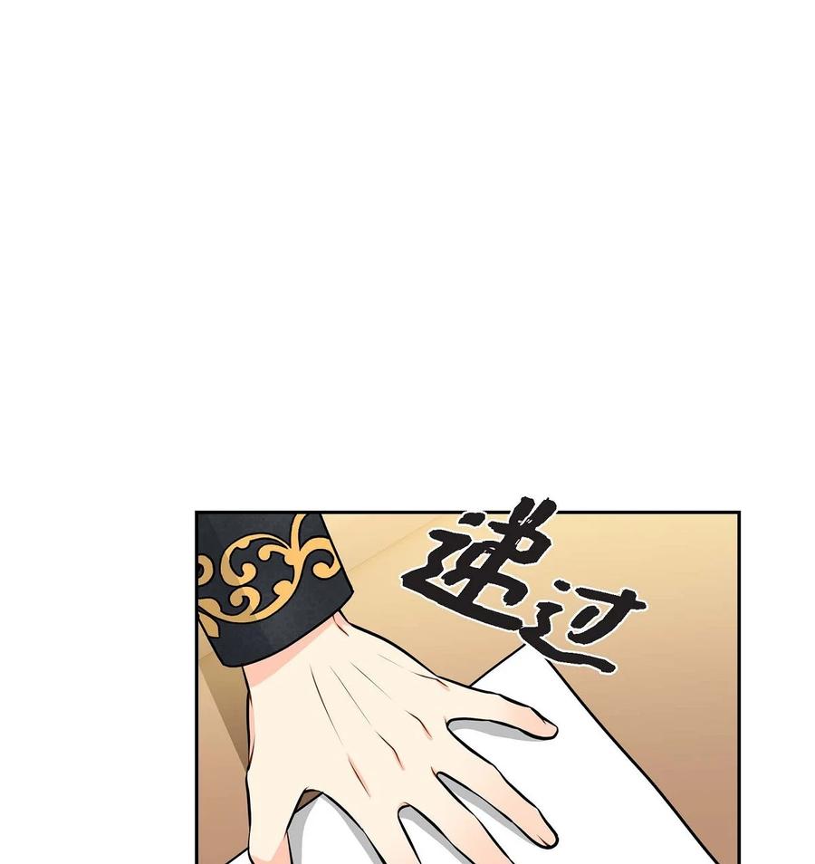 66 最后的礼物(1/2)-第66话