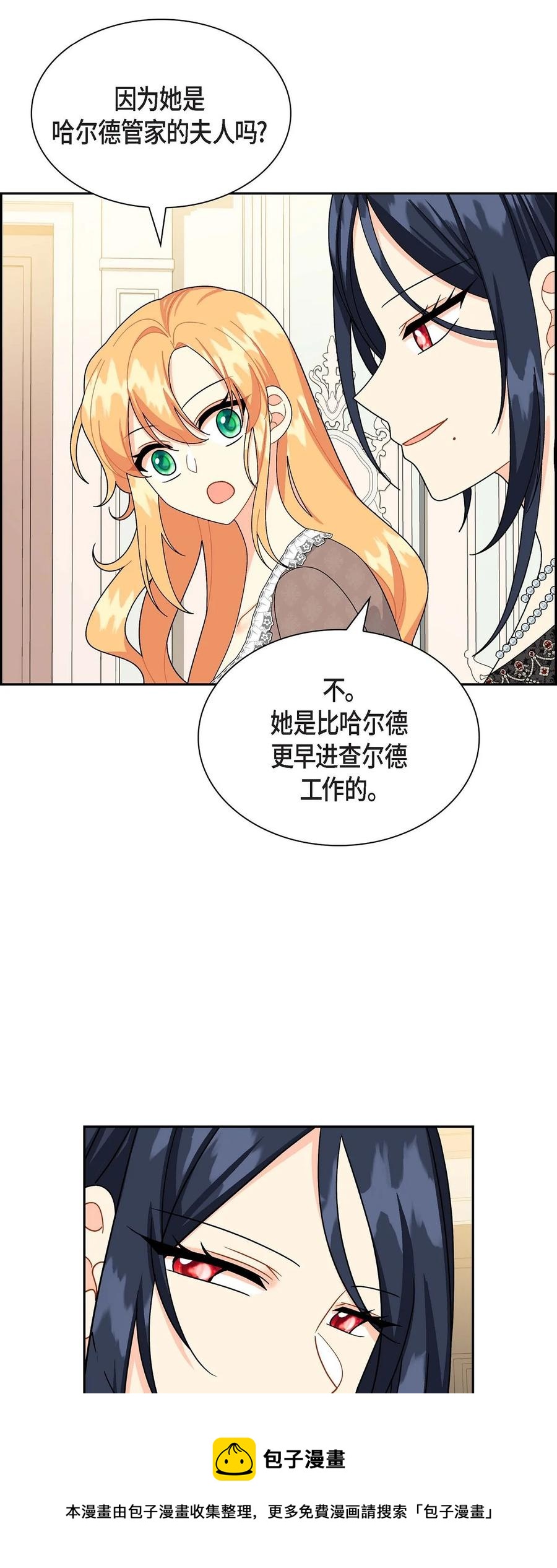 66 最后的礼物(1/2)-第66话