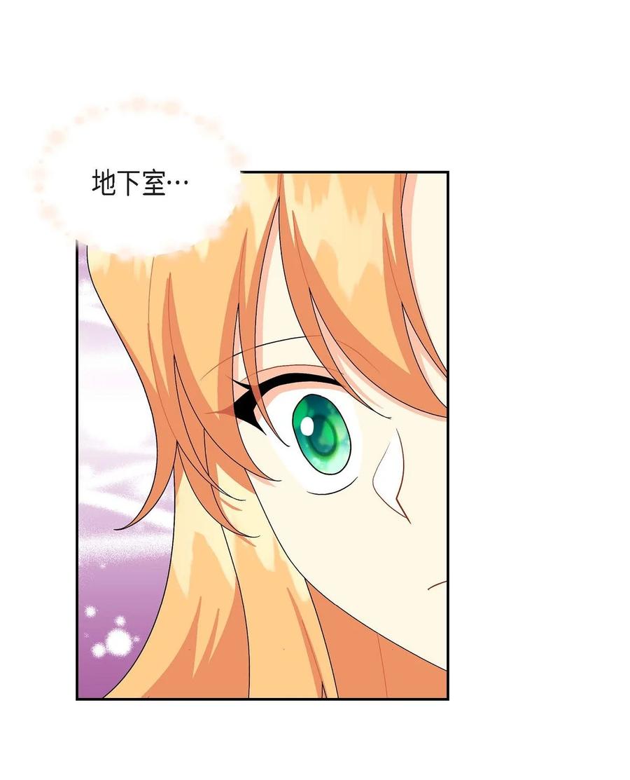 66 最后的礼物(1/2)-第66话