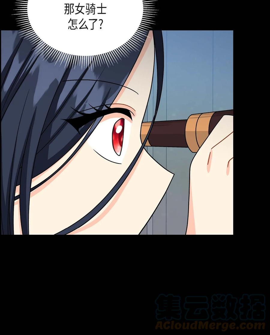 66 最后的礼物(1/2)-第66话