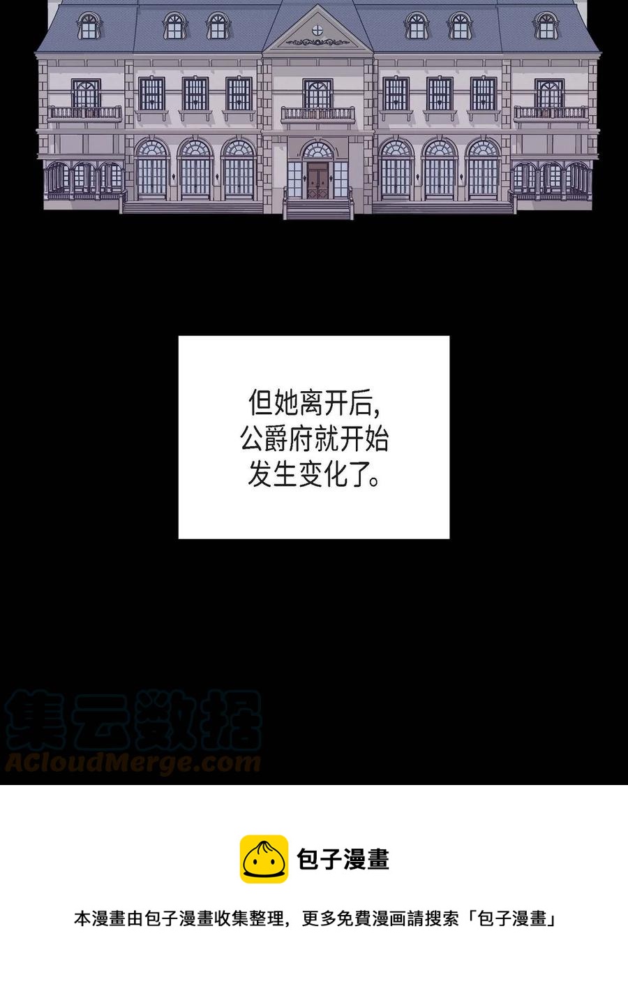 66 最后的礼物(1/2)-第66话