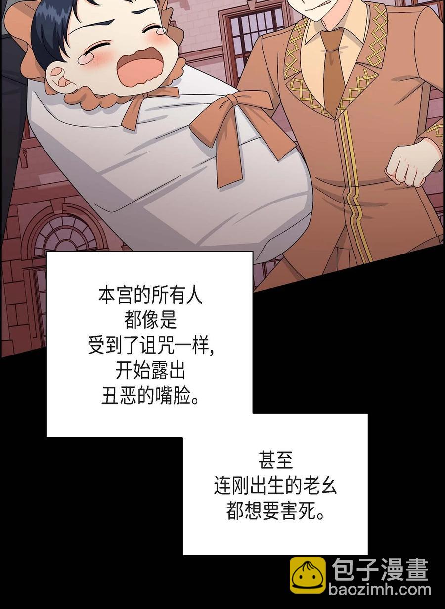 66 最后的礼物(1/2)-第66话