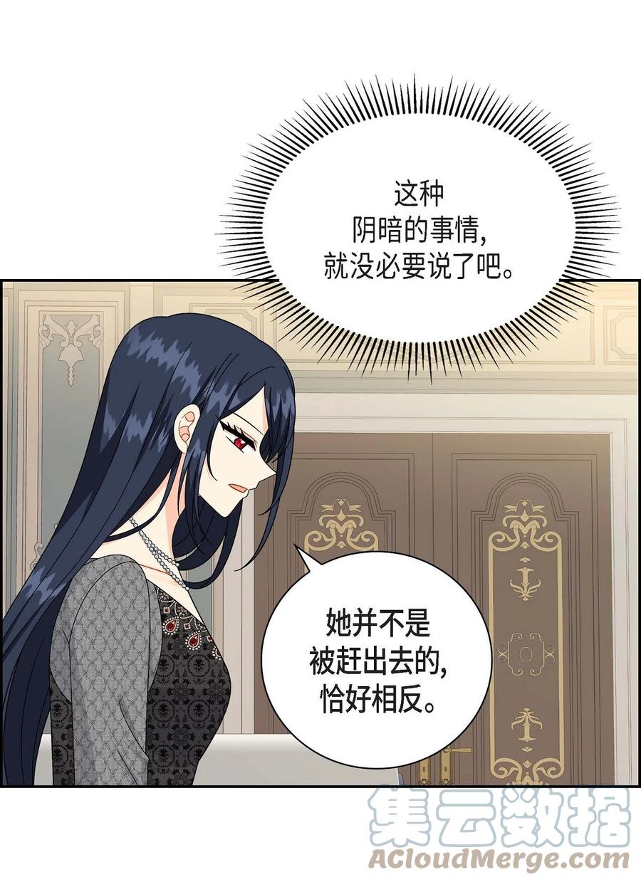 66 最后的礼物(1/2)-第66话