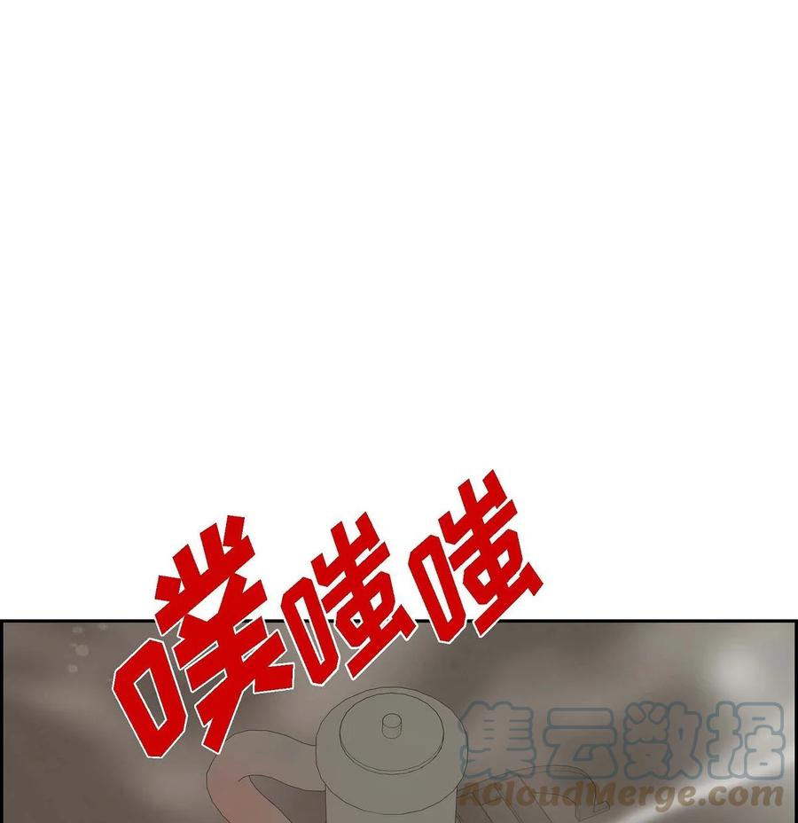 68 年下男(1/2)-第68话