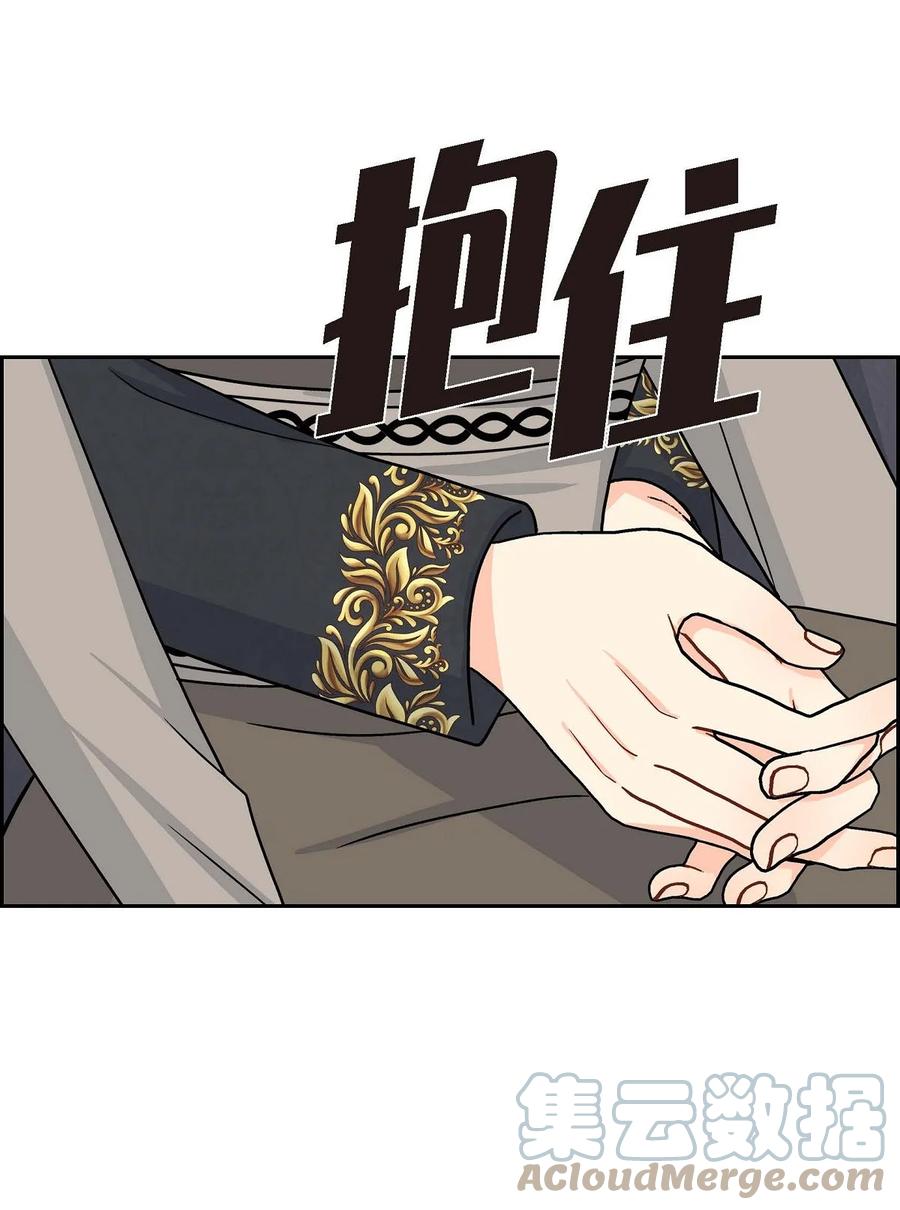 68 年下男(1/2)-第68话