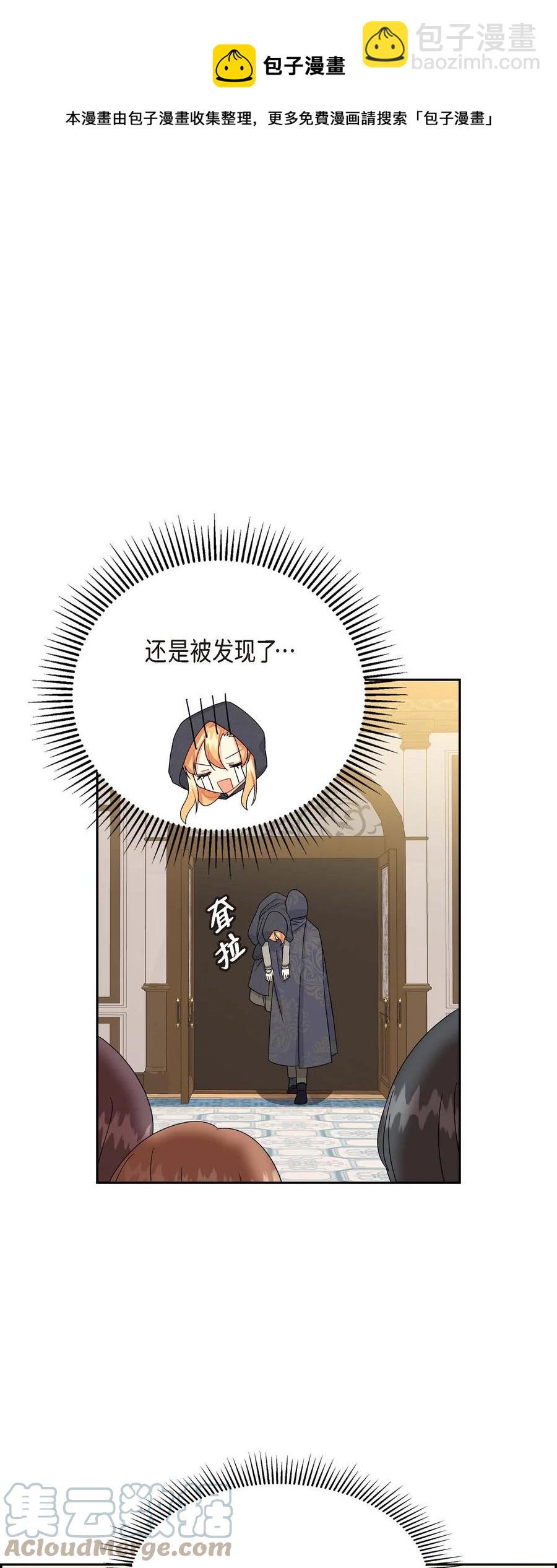 68 年下男(1/2)-第68话