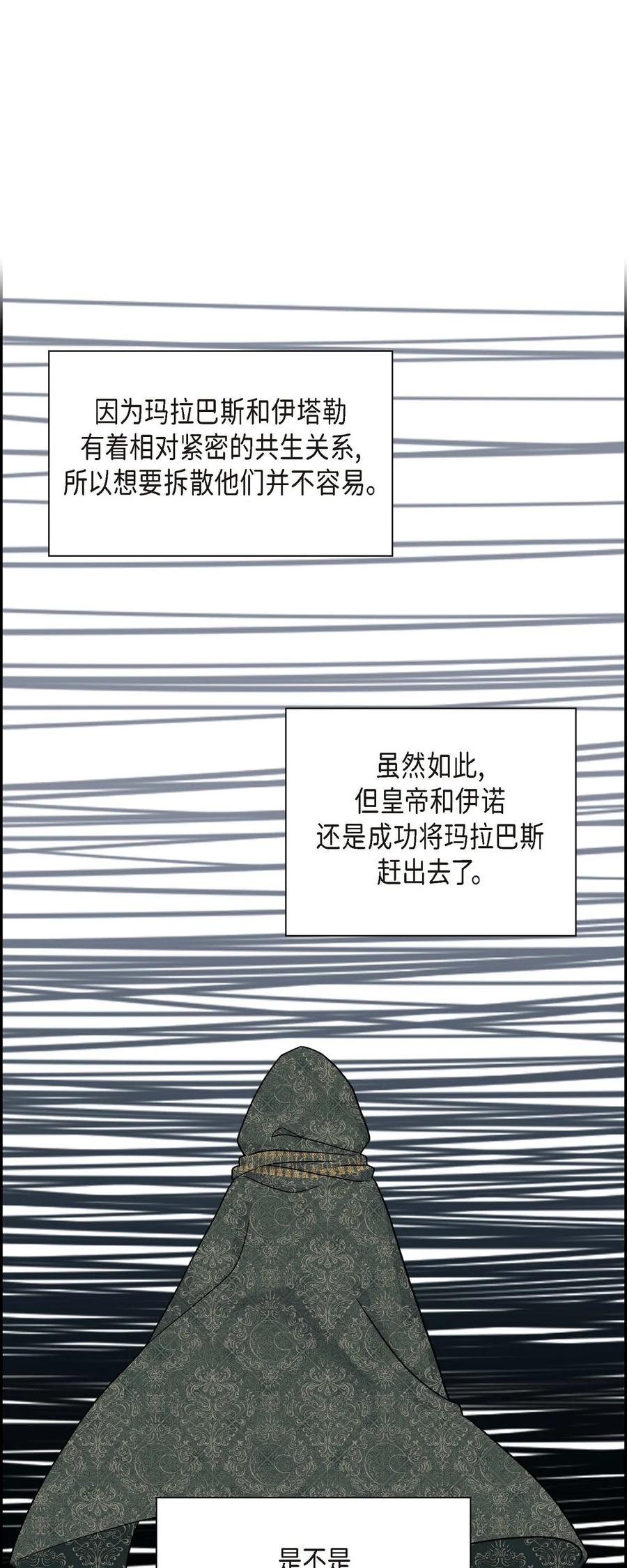 68 年下男(1/2)-第68话