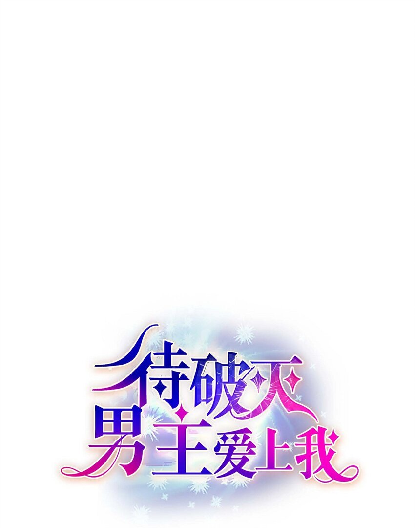 70 订婚仪式(1/2)-第70话