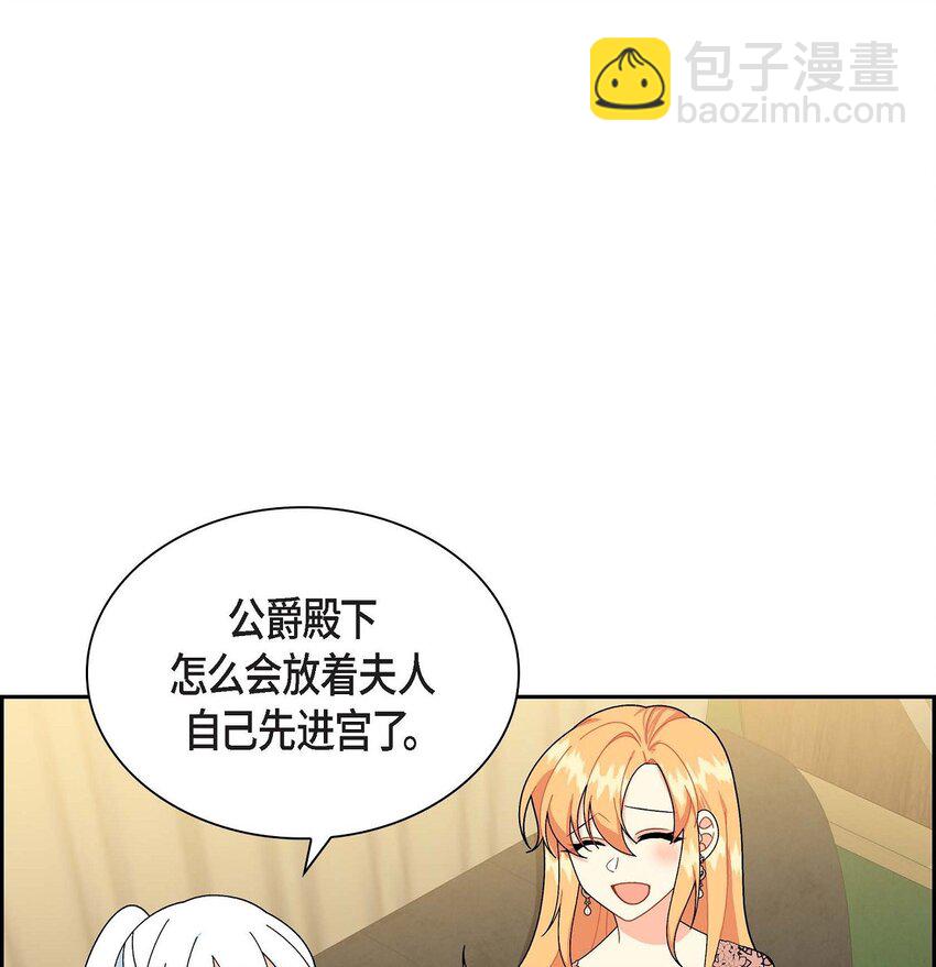 70 订婚仪式(1/2)-第70话