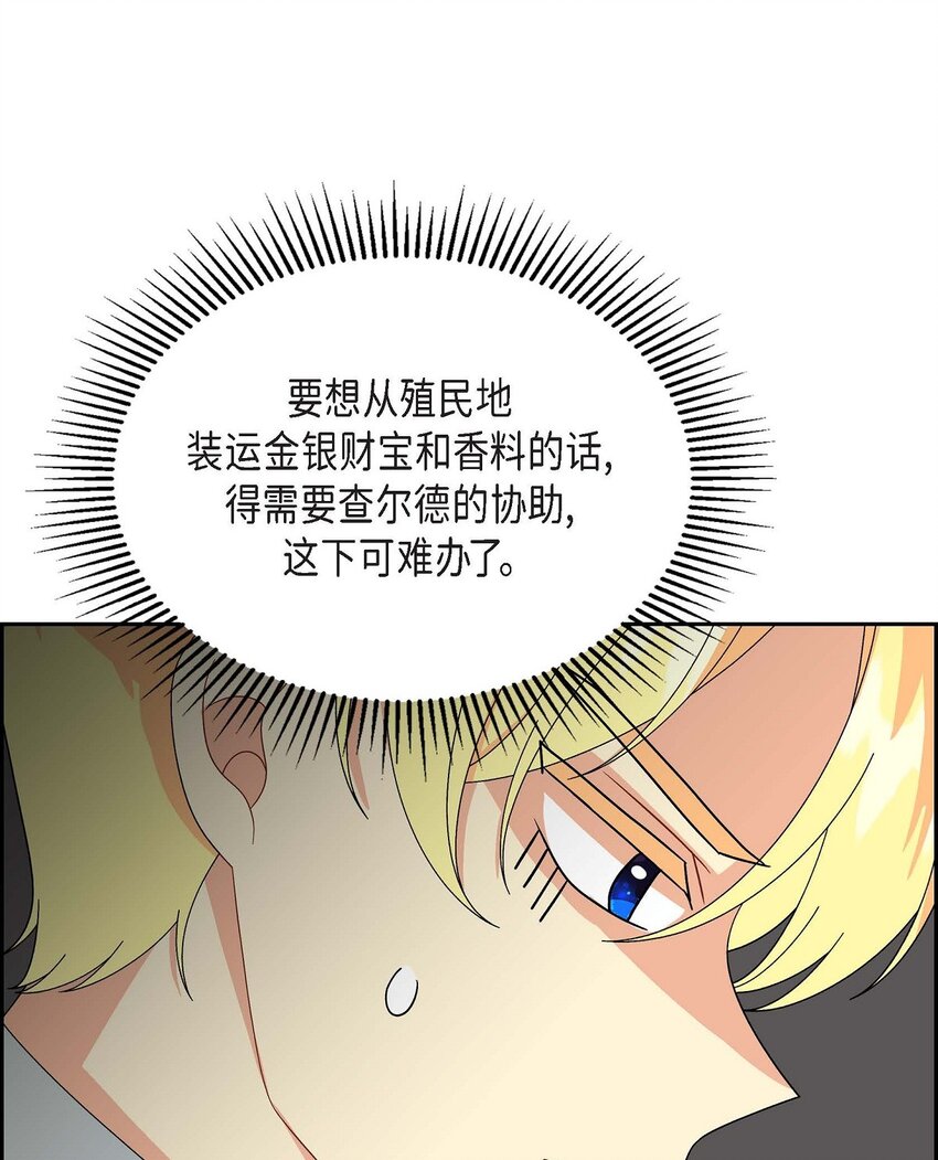 70 订婚仪式(1/2)-第70话