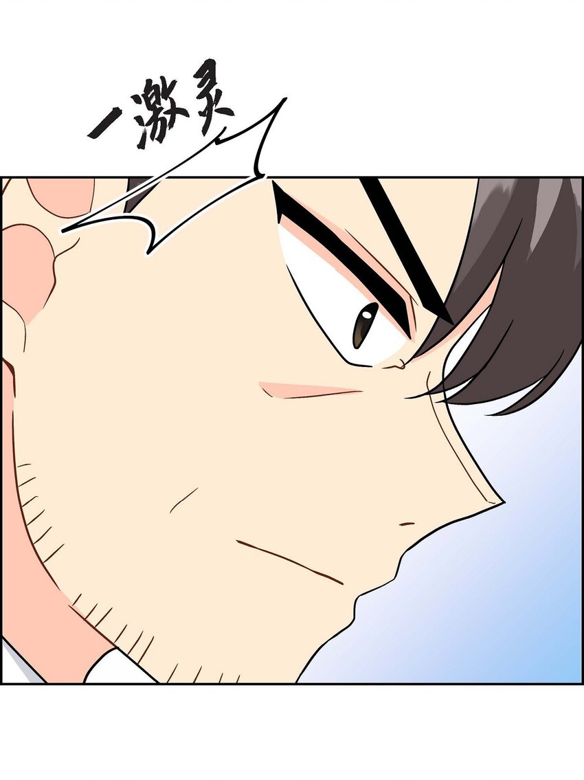 70 订婚仪式(1/2)-第70话