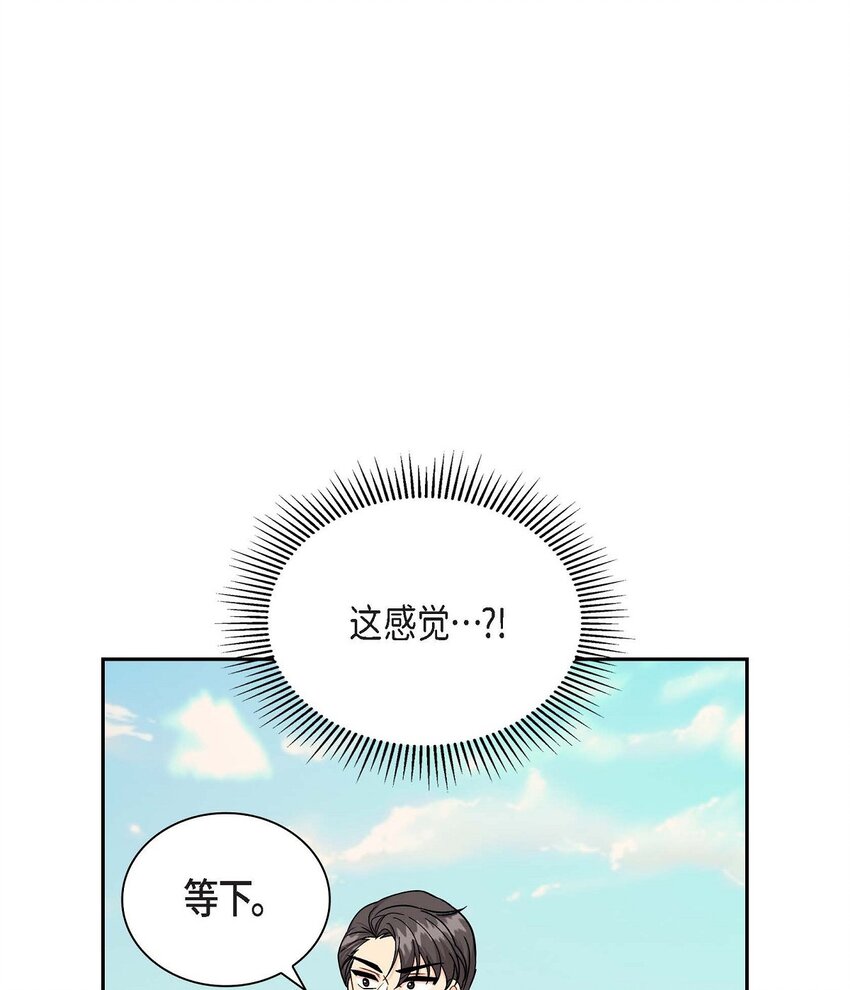 70 订婚仪式(1/2)-第70话