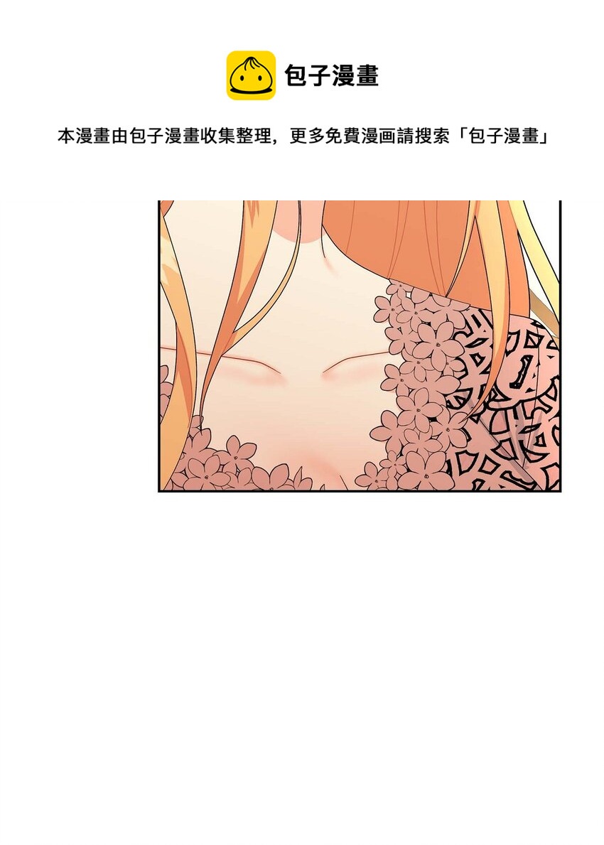 70 订婚仪式(1/2)-第70话