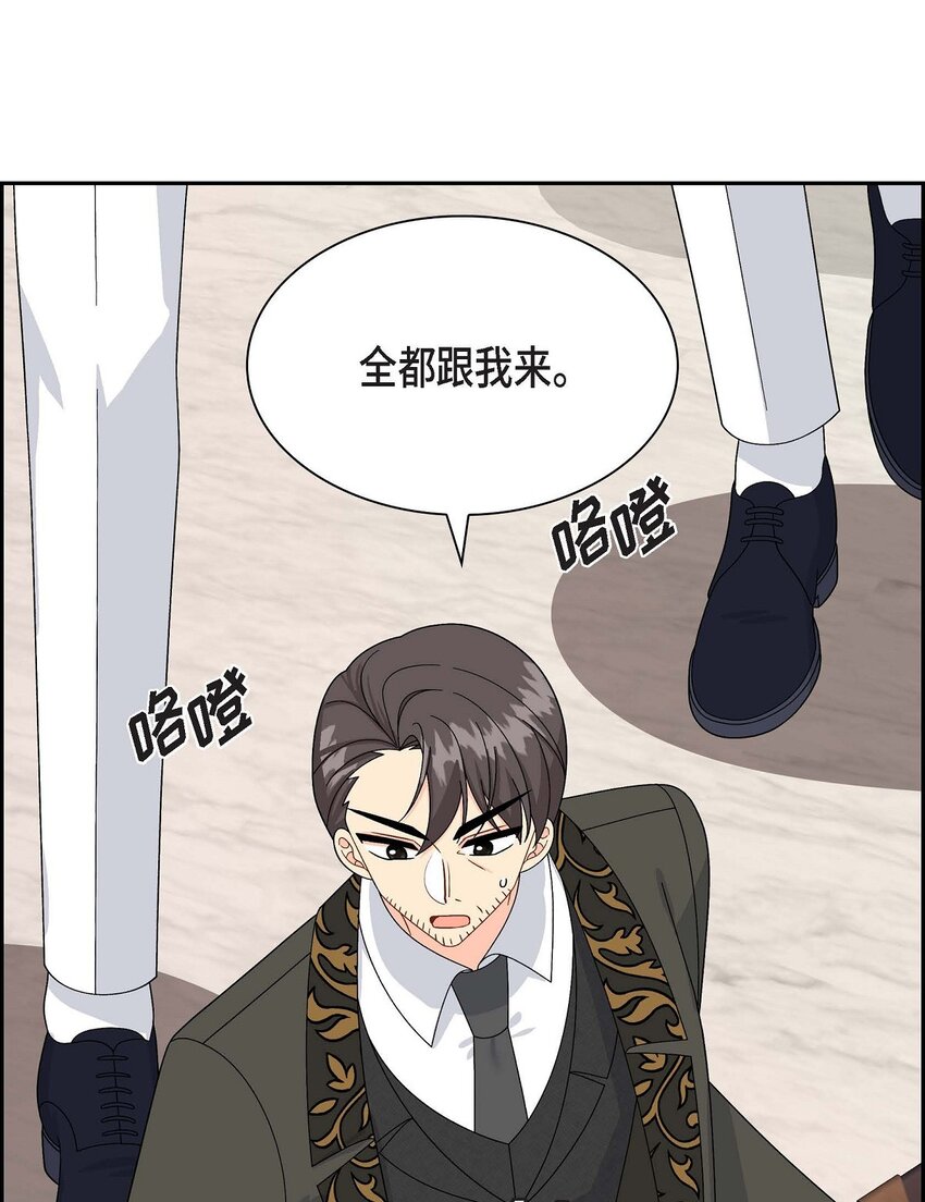 70 订婚仪式(1/2)-第70话