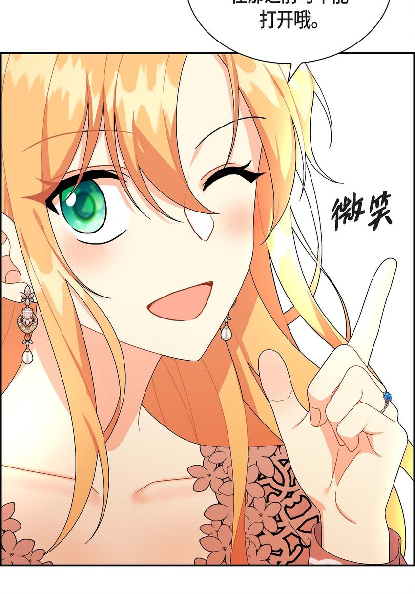 70 订婚仪式(1/2)-第70话