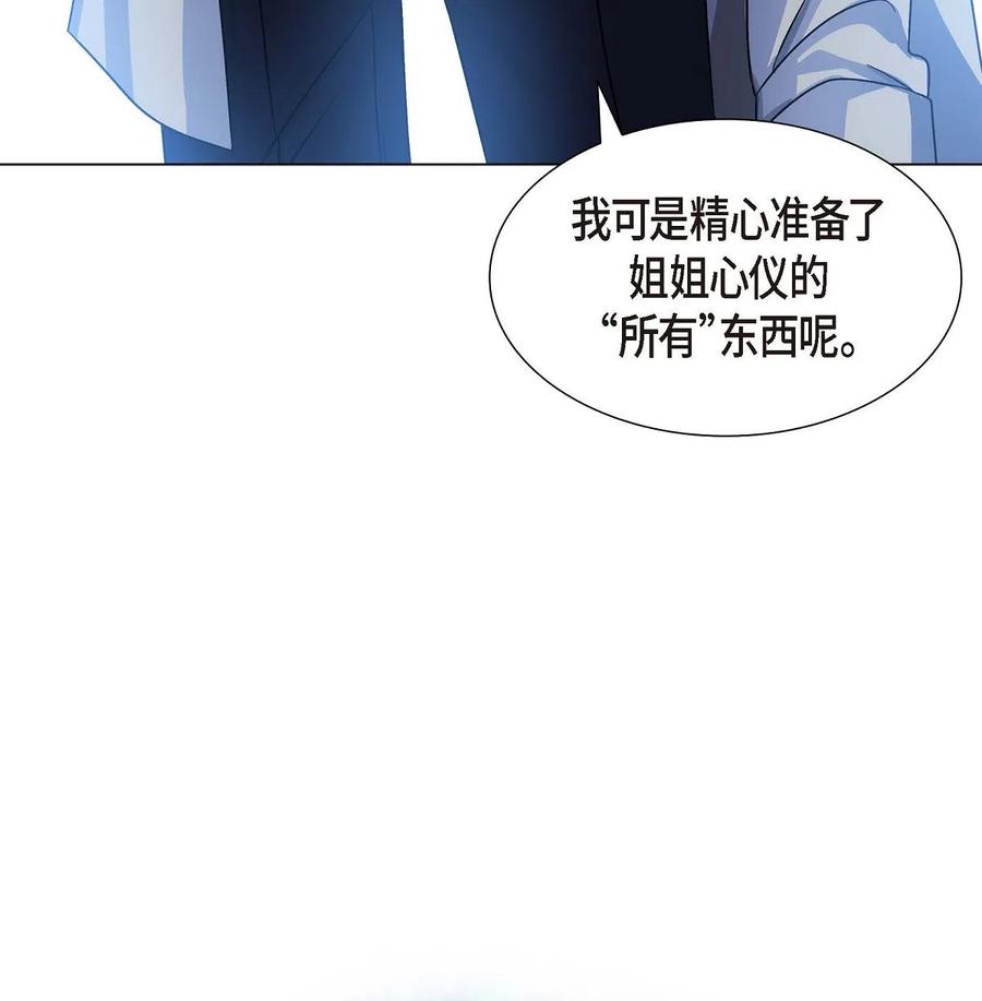 08 哈尔德特训(1/2)-第8话