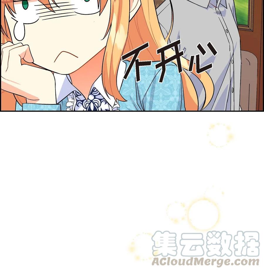 08 哈尔德特训(1/2)-第8话