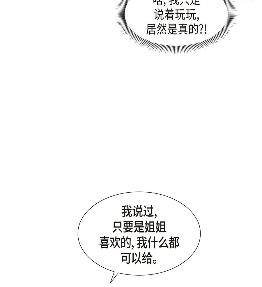 08 哈尔德特训(1/2)-第8话