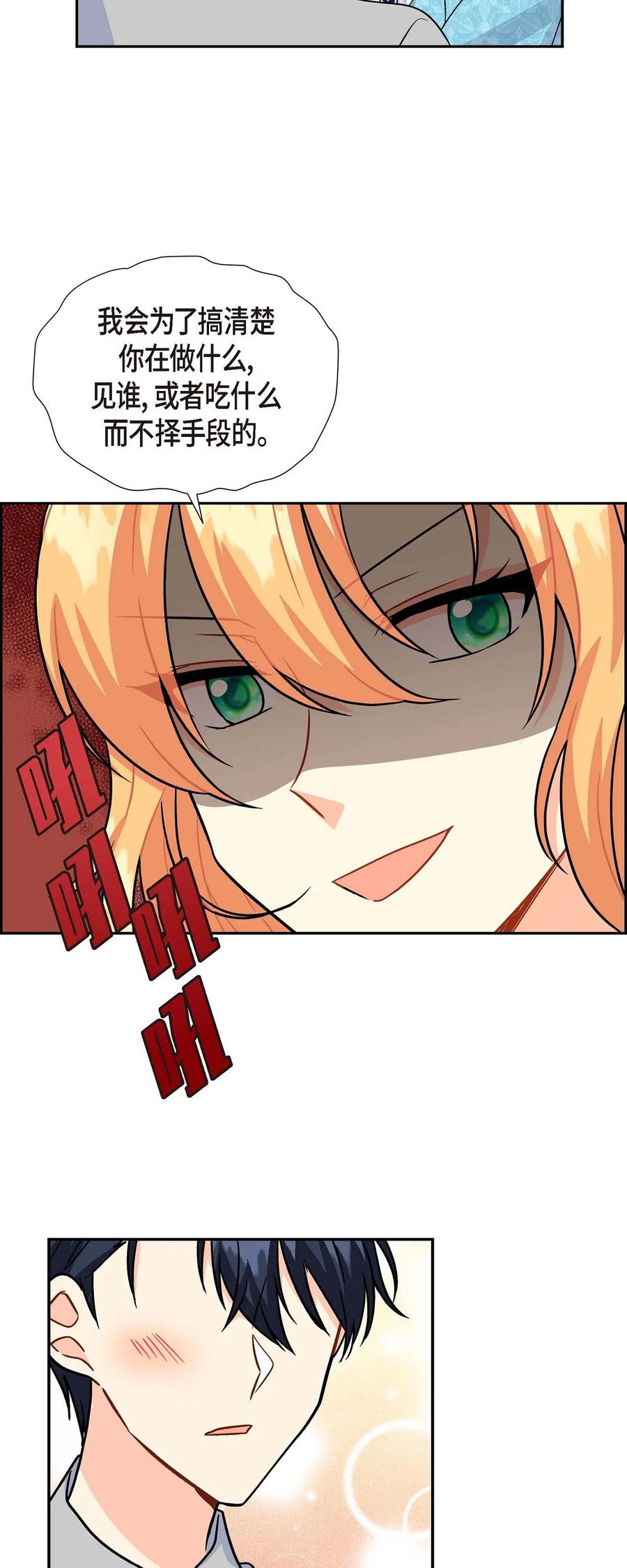 08 哈尔德特训(1/2)-第8话