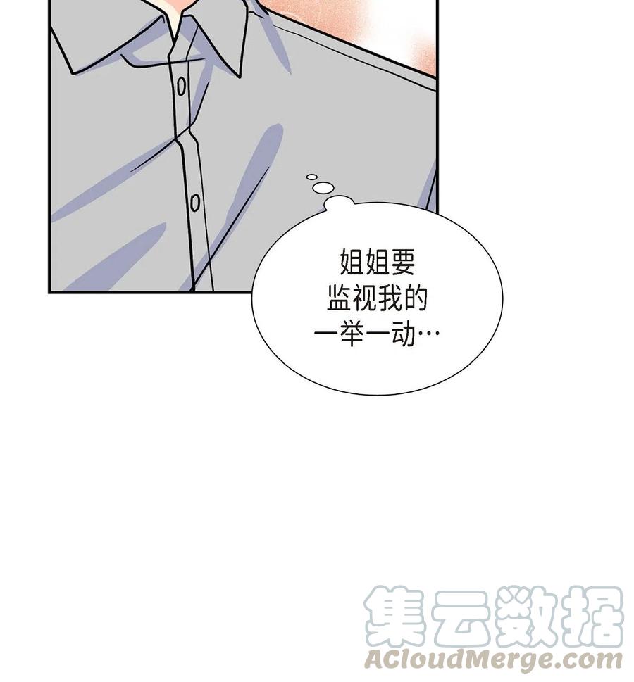 08 哈尔德特训(1/2)-第8话