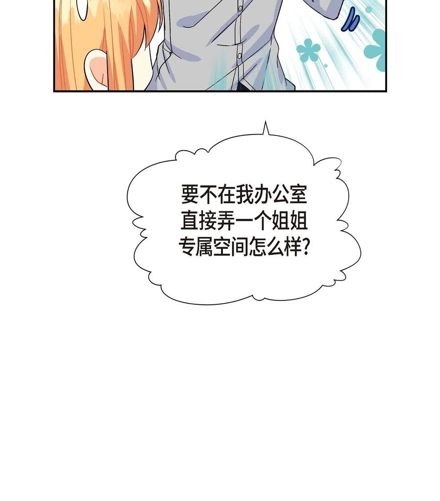 08 哈尔德特训(1/2)-第8话