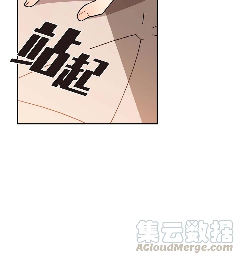 08 哈尔德特训(1/2)-第8话