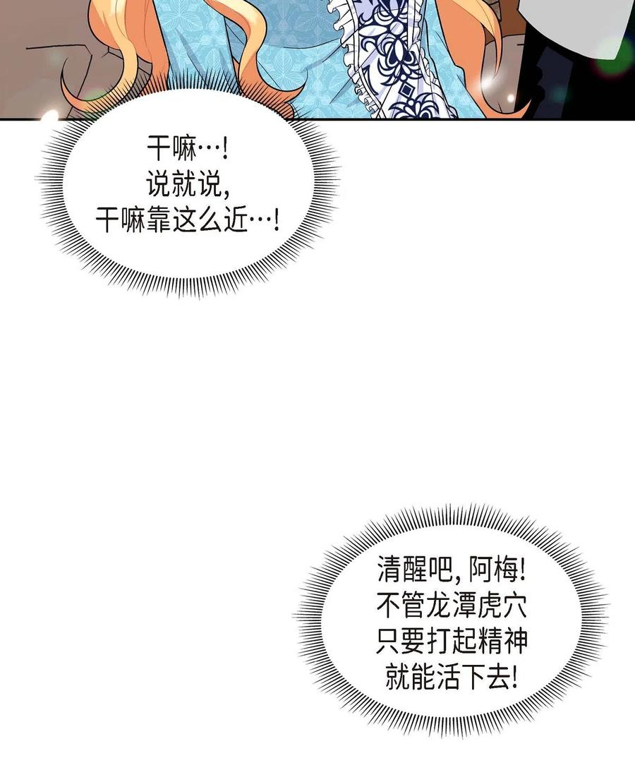 08 哈尔德特训(1/2)-第8话