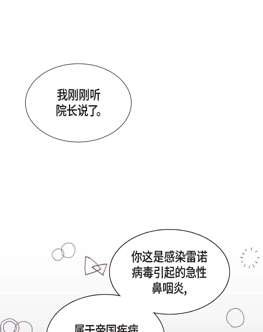 08 哈尔德特训(1/2)-第8话