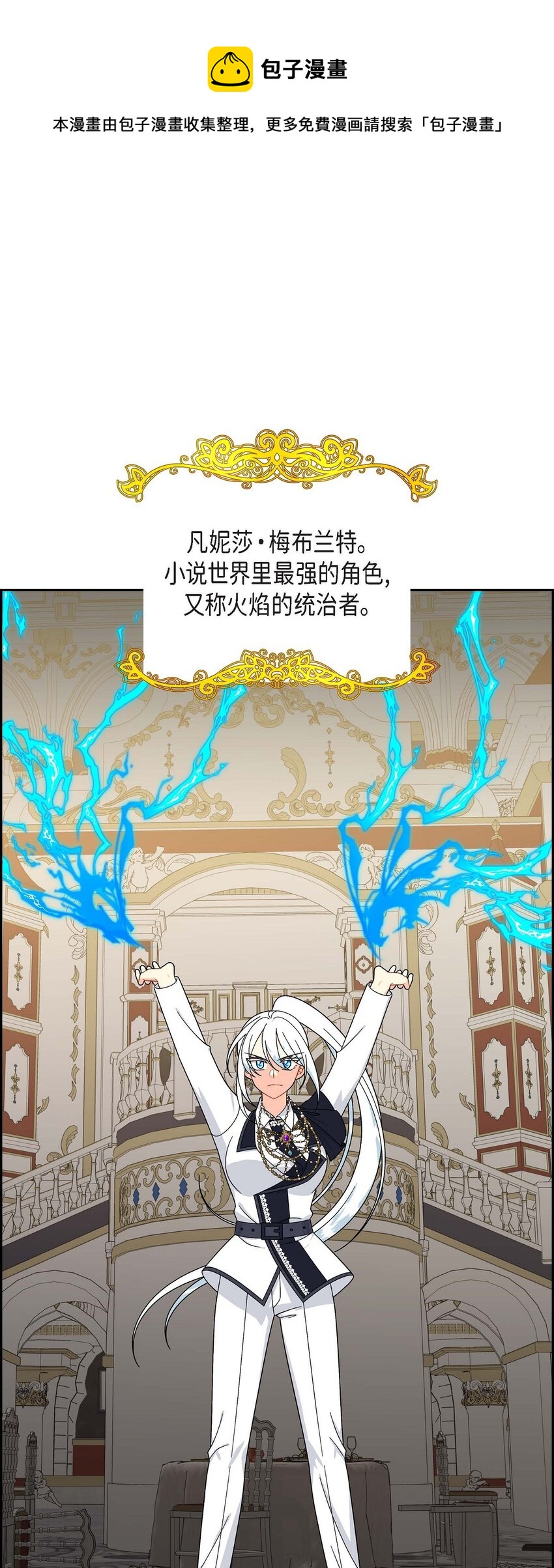 72 解咒术(1/2)-第72话