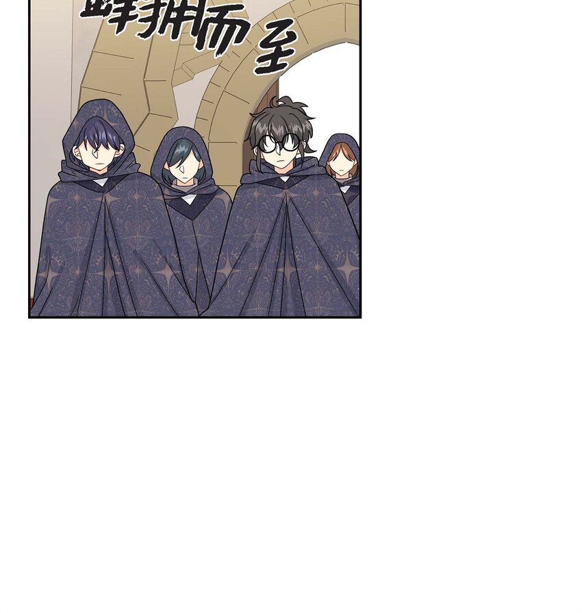 72 解咒术(1/2)-第72话