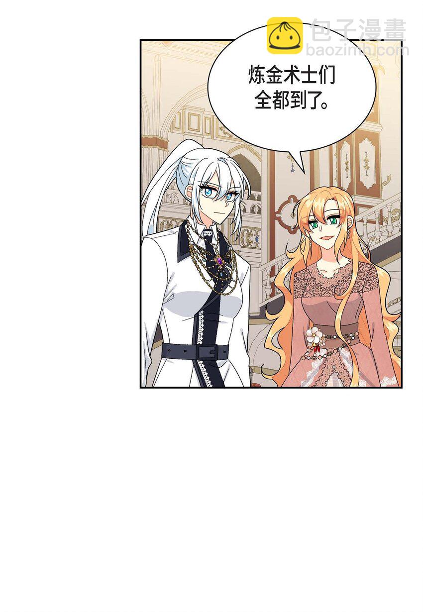 72 解咒术(1/2)-第72话