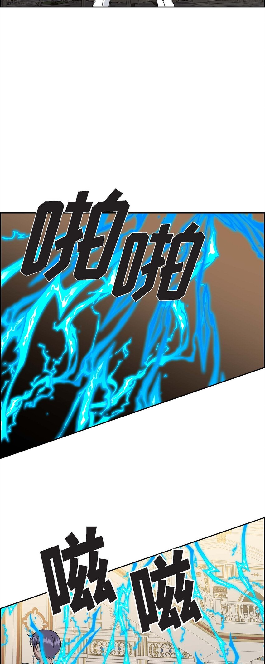 72 解咒术(1/2)-第72话