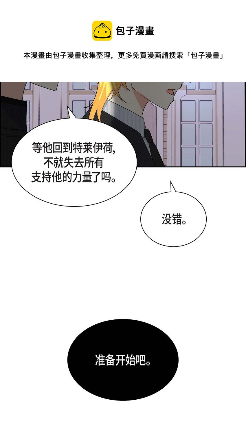 72 解咒术(1/2)-第72话