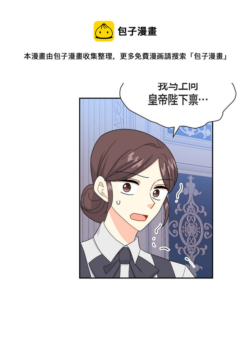 72 解咒术(1/2)-第72话