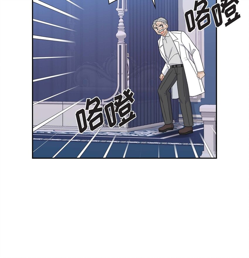 72 解咒术(1/2)-第72话
