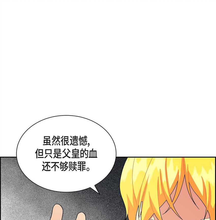72 解咒术(1/2)-第72话