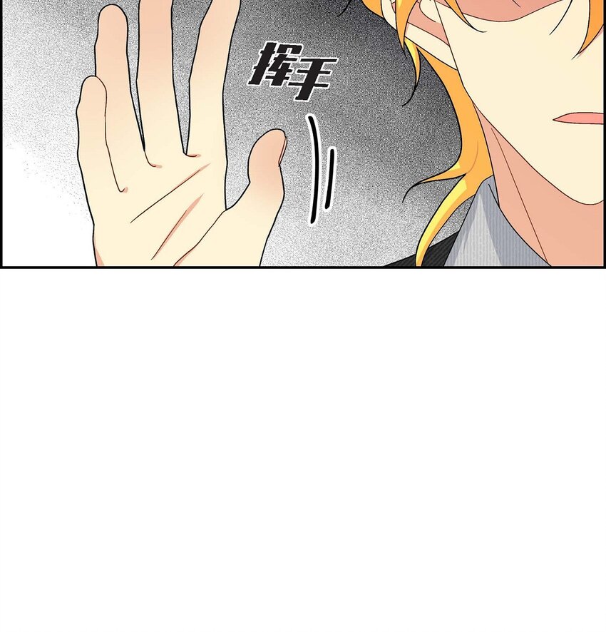 72 解咒术(1/2)-第72话