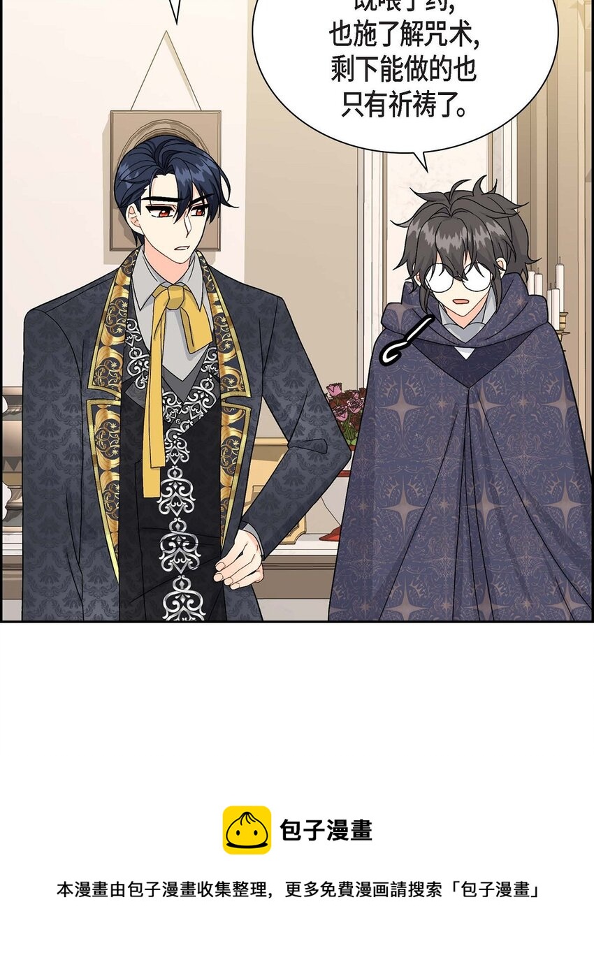 72 解咒术(1/2)-第72话
