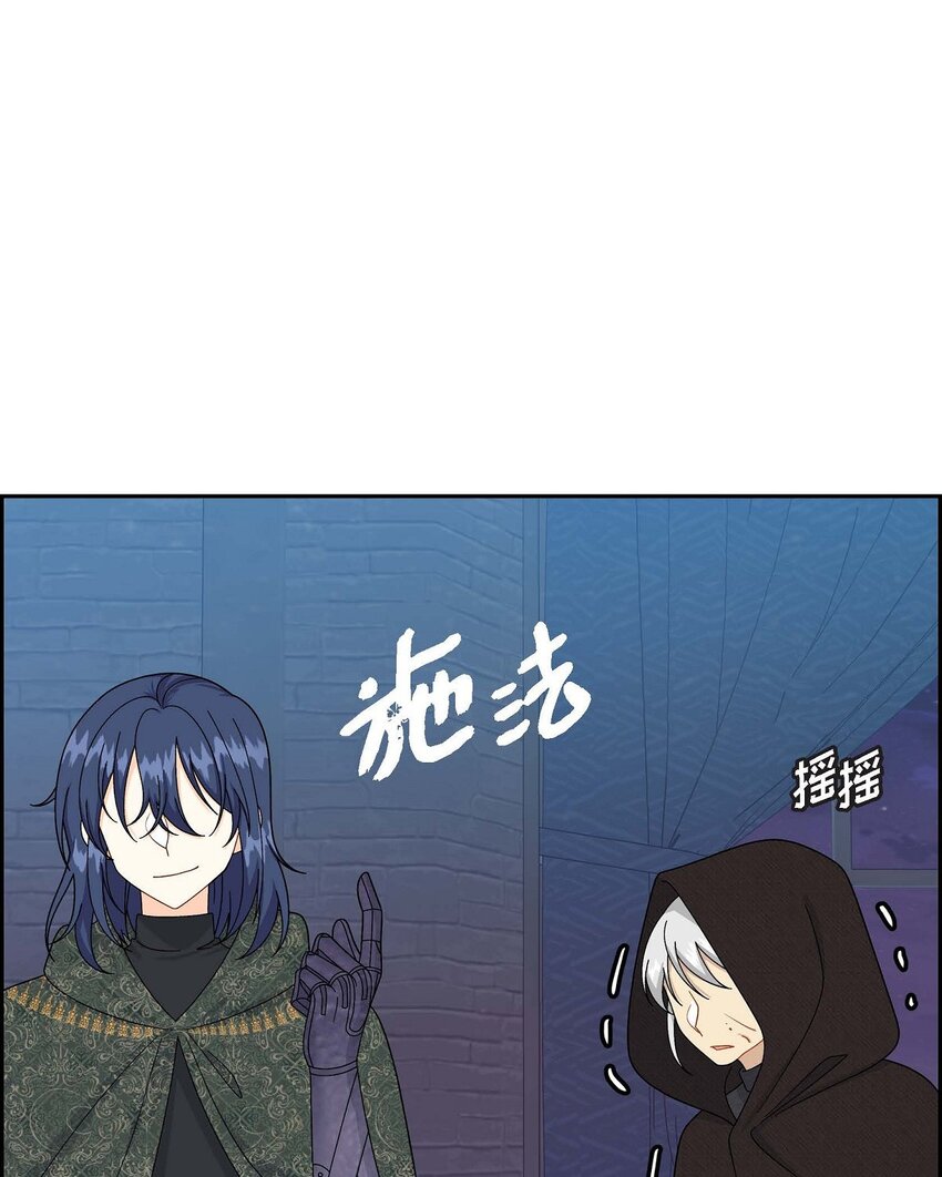 74 不择手段的疯子(1/2)-第74话
