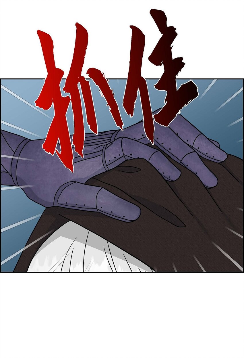 74 不择手段的疯子(1/2)-第74话