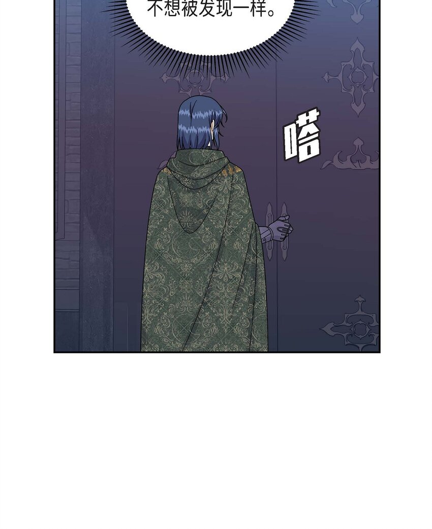 74 不择手段的疯子(1/2)-第74话