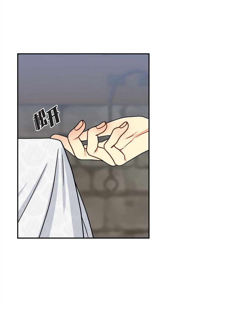 74 不择手段的疯子(1/2)-第74话