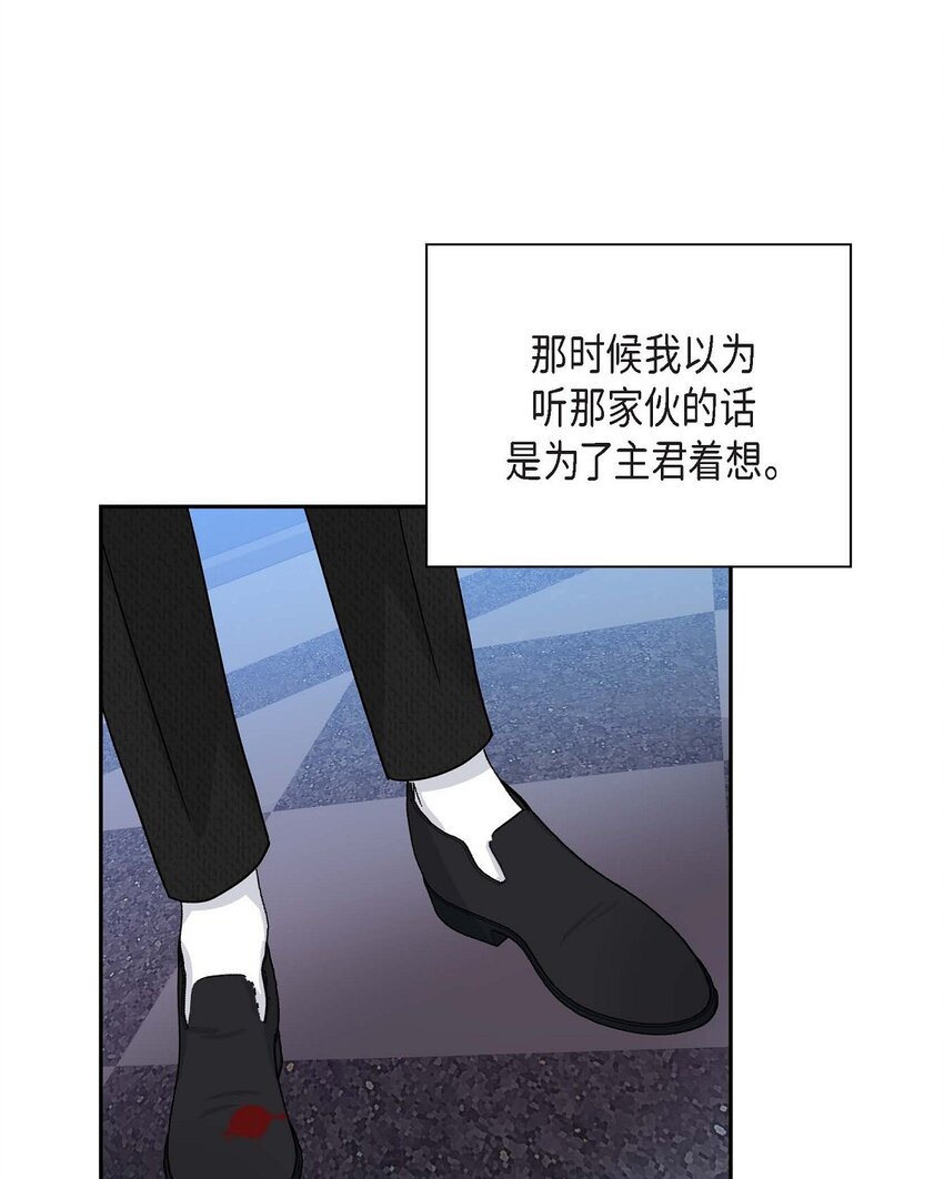 74 不择手段的疯子(1/2)-第74话