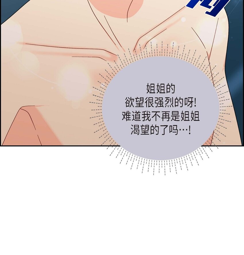 76 得救(1/2)-第76话