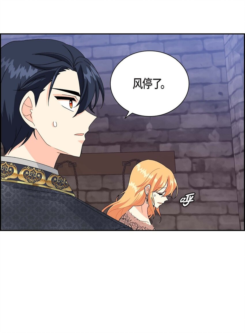 76 得救(1/2)-第76话