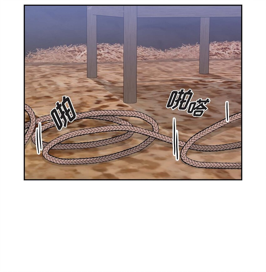 76 得救(1/2)-第76话