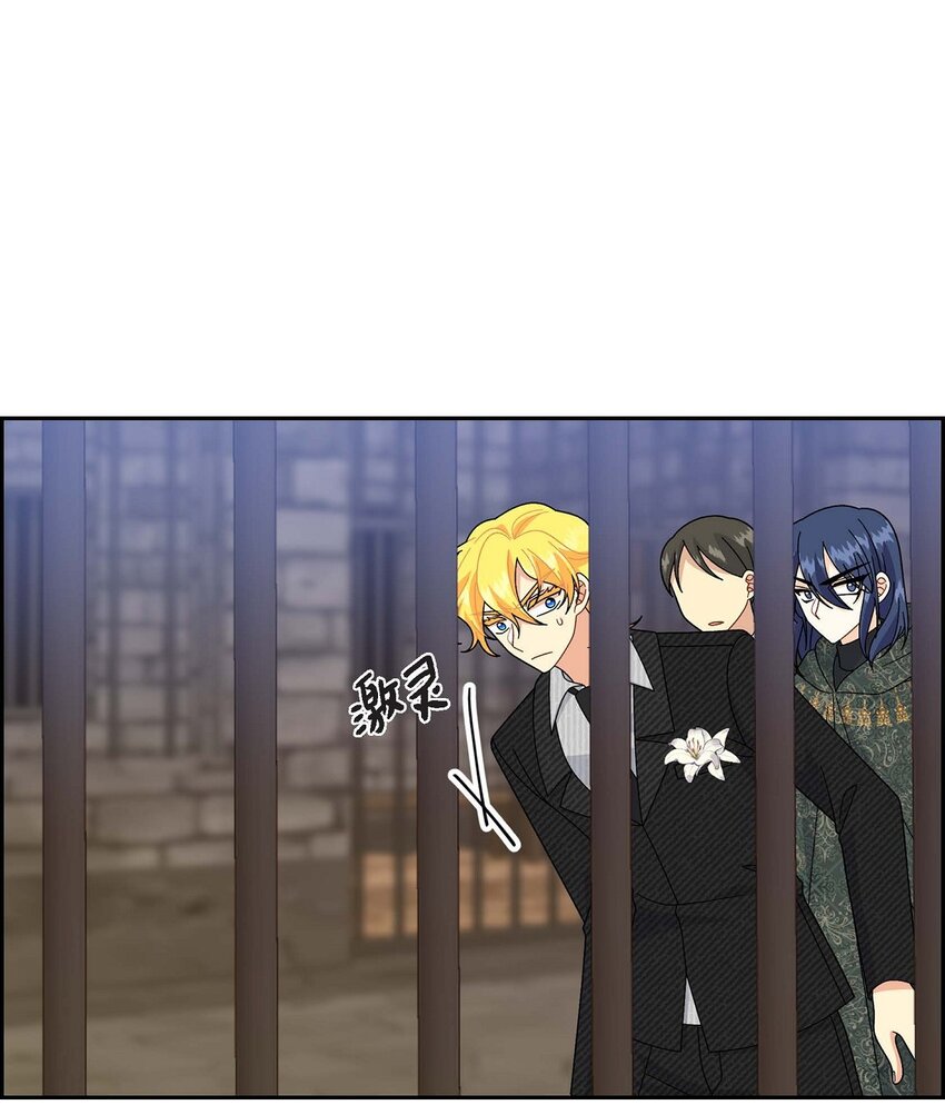 76 得救(1/2)-第76话