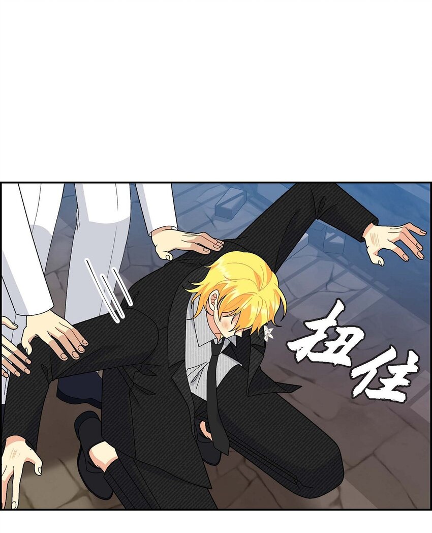 76 得救(1/2)-第76话