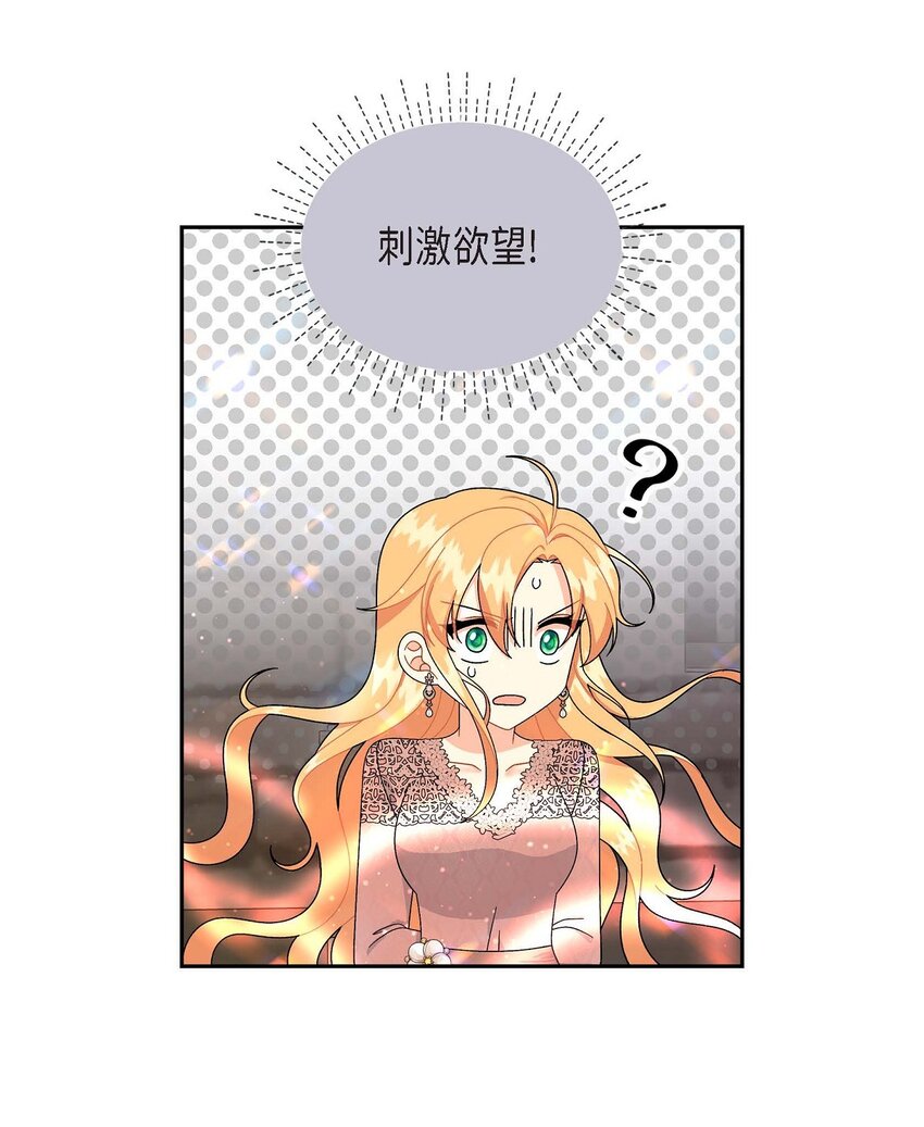 76 得救(1/2)-第76话