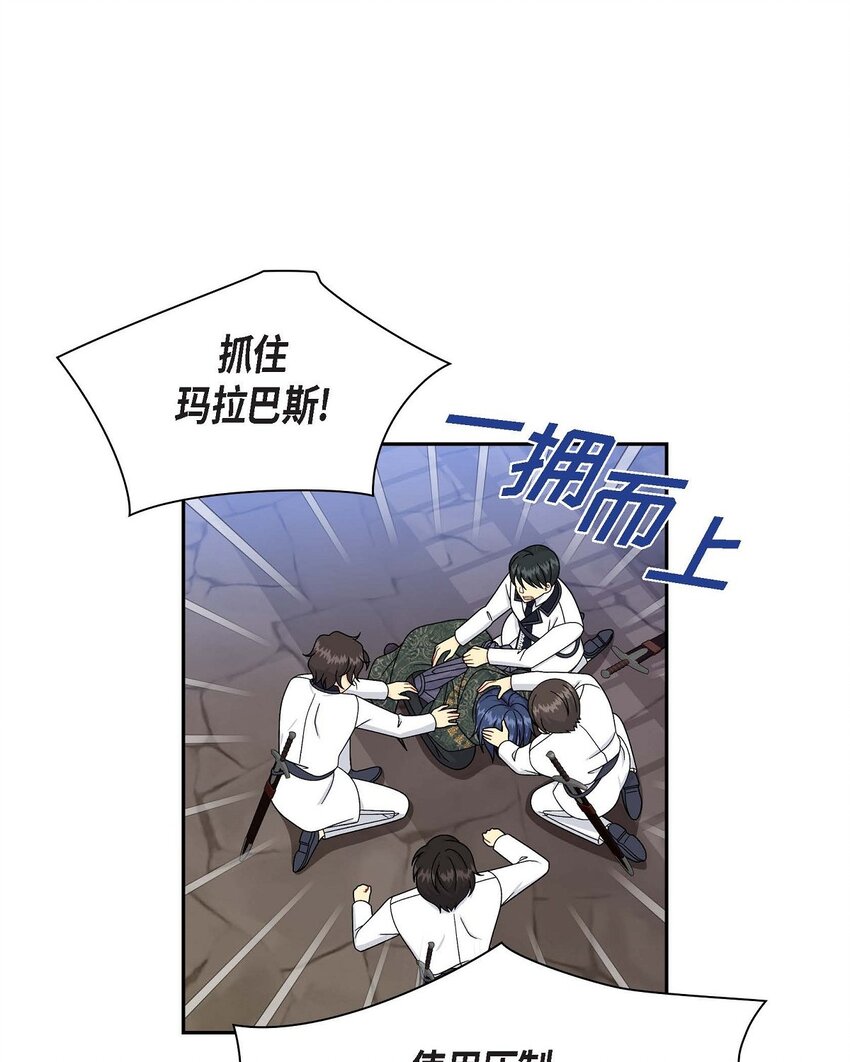 78 爆炸(1/2)-第78话